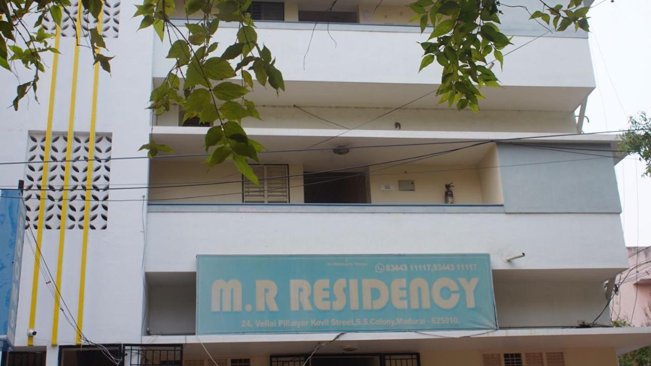 ホテルMr Residency マドゥライ エクステリア 写真