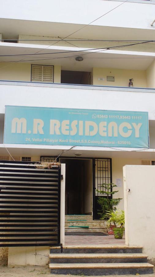 ホテルMr Residency マドゥライ エクステリア 写真
